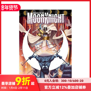 【预售】漫威 月光骑士的阶段 卷1 Phases of The Moon Knight: 1
