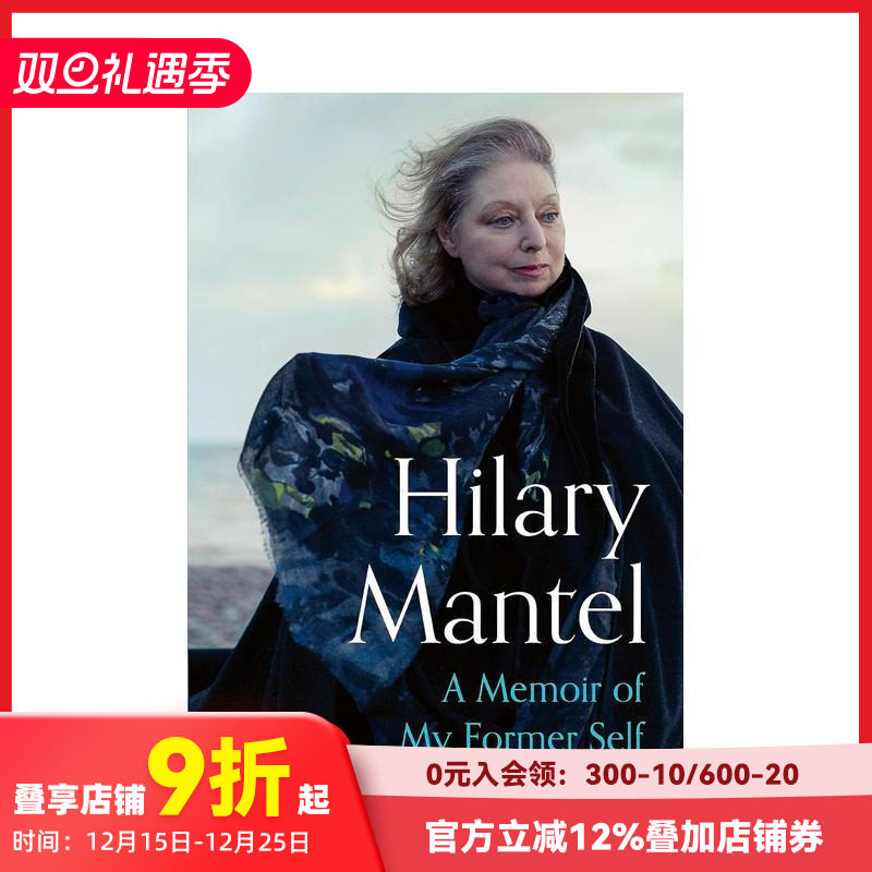 希拉里&middot;曼特尔自传 布克奖作家