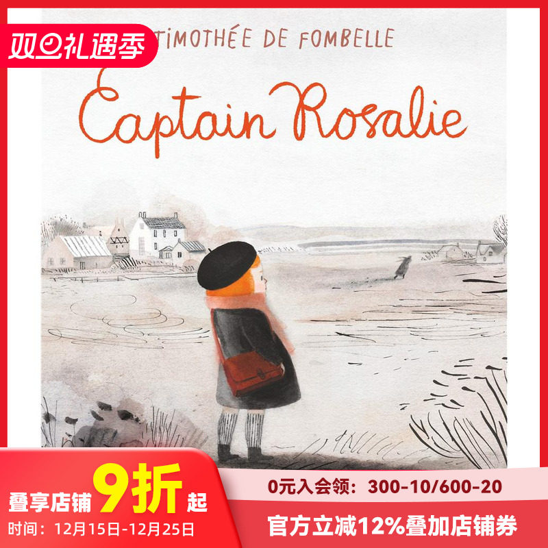 队长罗莎莉 【Isabelle