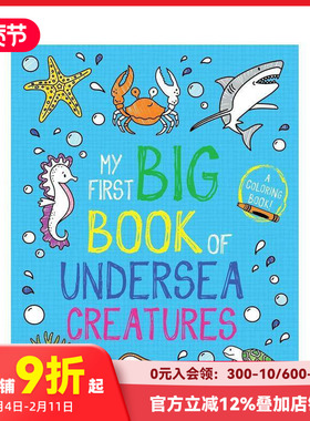 【预售】我的涂色启蒙书：海底生物 My First Big Book of Colorin