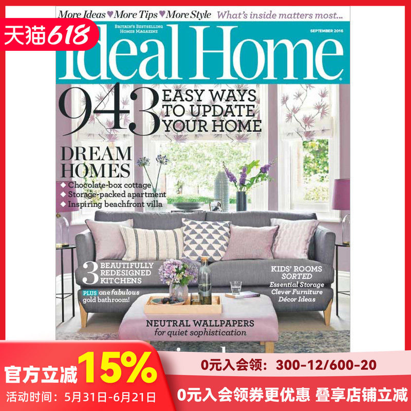 【订阅】IdealHome理想家居英国英文原版居家生活设计杂志年订13期 B090 善本图书