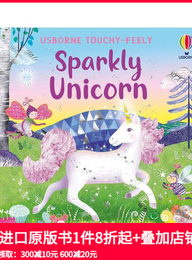 【预售】【闪亮触感】闪亮触感独角兽 【Touchy-Feely Sparkly】Sparkly Touchy-Feely Unicorn 原版英文儿童趣味