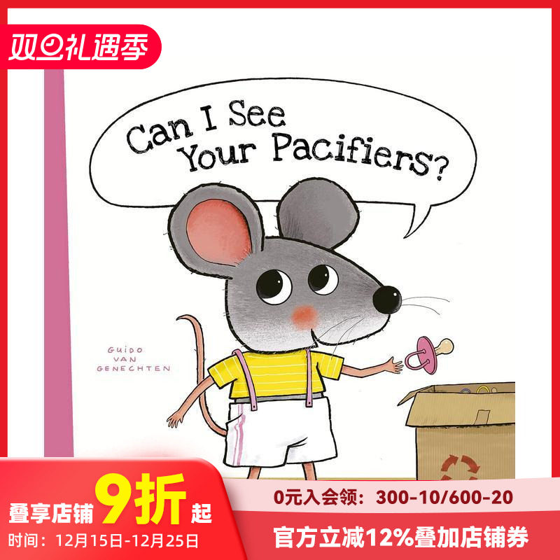 我能看看你的奶嘴吗？ Can