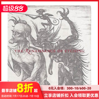 【现货】蚀刻画艺术的复兴 The Renaissance of Etching 原版英文艺术画册画集