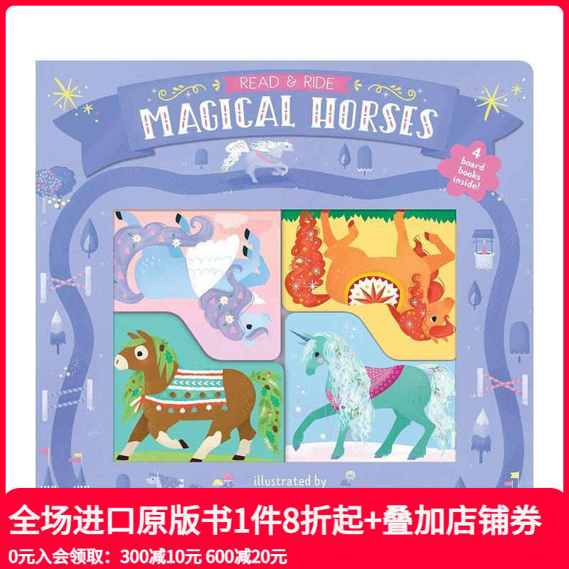 神奇的马：1本大书内含4本迷你