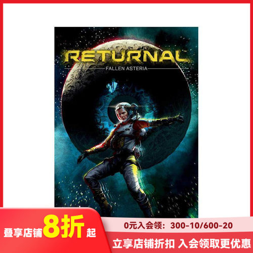 死亡回归：陨落的阿斯特里亚 R