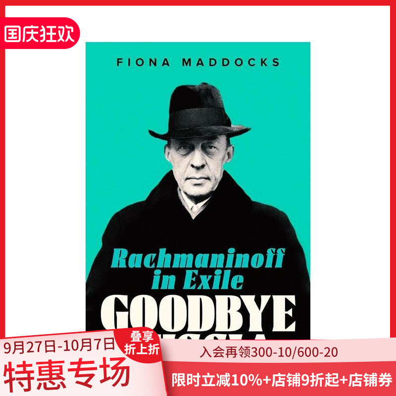 【预售】再见俄罗斯：流放的拉赫玛尼诺夫 Goodbye Russia: Rachmaninoff in Exile 英文传记 原版图书外版进口书籍 Fiona Maddoc