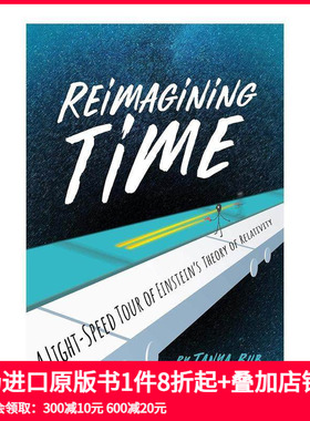 【现货】重新想象时间:光速之旅爱因斯坦的相对论A Light-Speed Tour of Einstein’s Theory of Relativity艺术科学结合分析指南