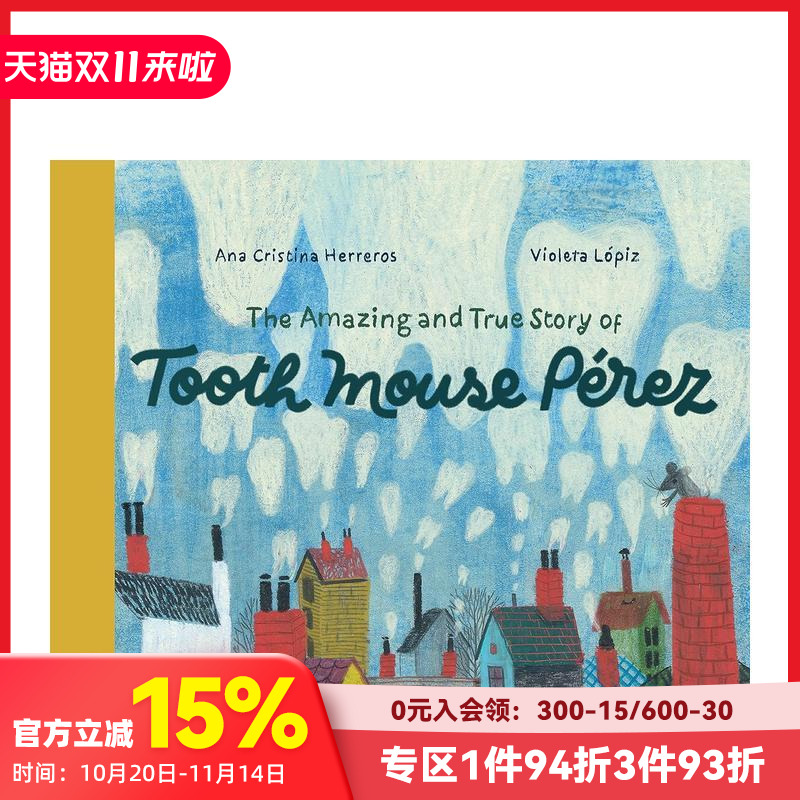 牙鼠佩雷斯的奇妙故事 The