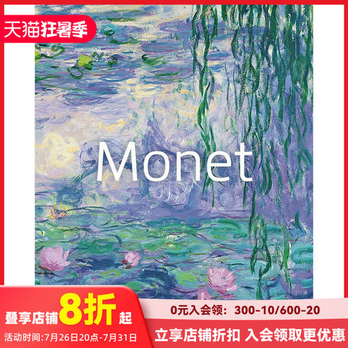Monet莫奈英文原版艺术