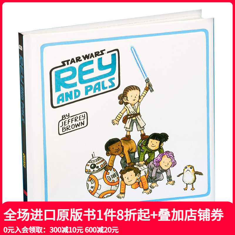 【现货】Rey and Pals:Star Wars 星球大战雷伊和朋友儿童绘本漫画英文原版