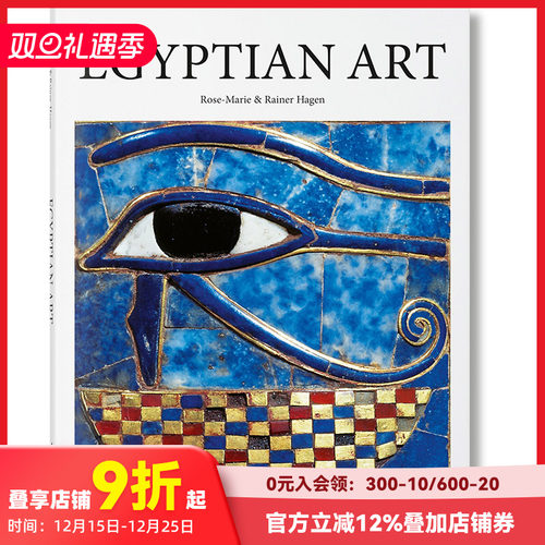 【预售】【TASCHEN】【Basic Art Series 2.0】Egyptian Art 埃及艺术