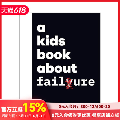【预售】【给孩子的书】失败 【A Kids Book About】Failure 原版英文青少年读物 善本图书