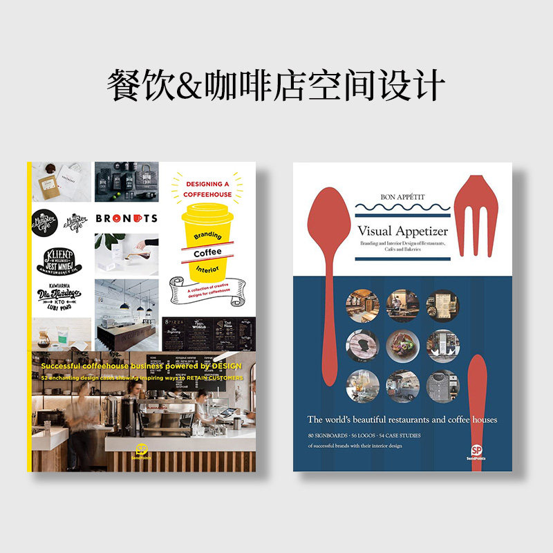 咖啡店面形象设计美味餐饮设计