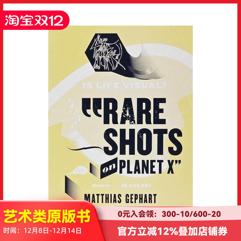【预售】马蒂亚斯?格费特：X星球上的稀有镜头 Matthias Gephart 原版英文摄影作品集 善本图书