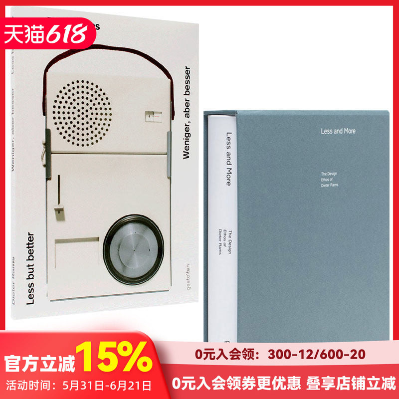 【预售】迪特·拉姆斯Dieter Rams产品设计套装 Less and More少即是多 Less but Better少即是好 20世纪影响力设计师 产品设计