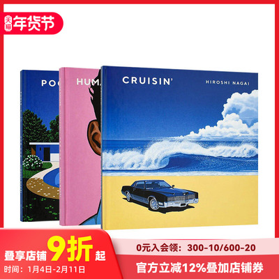 永井博作品集3本套装艺术绘画