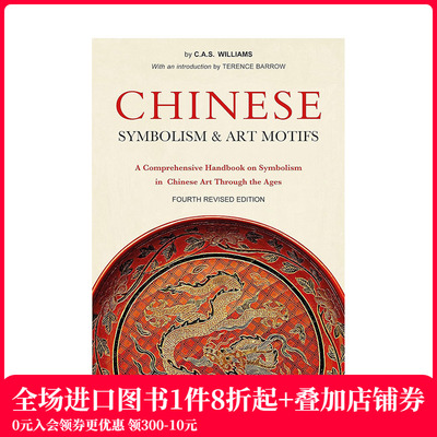 【预售】中国象征主义和艺术主题 Chinese Symbolism and Art Motifs 原版英文艺术画册画集 善本图书