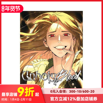 【现货】邪恶之血 卷4 Unholy Blood  Vol. 4 原版英文漫画书