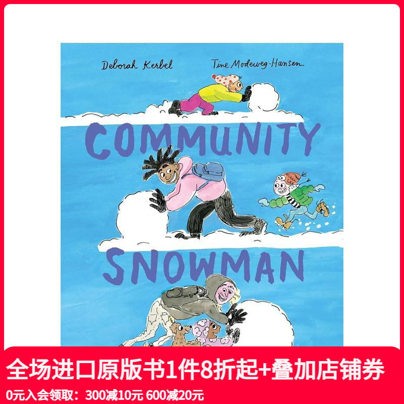 雪人联盟 无字绘本 Commu