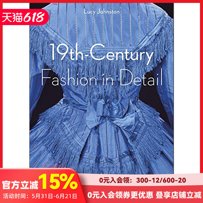 【现货】【T&H】19th-Century Fashion in Detail  19世纪的时装时尚细节 英文原版服装服饰 礼服 服装历史 图书