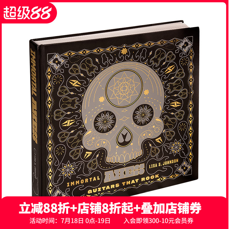 【现货】摇滚吉他Immortal Axes: Guitars That Rock 不朽的经典 音乐历史名歌手乐器收藏图册图集指南 英文原版 善本图书