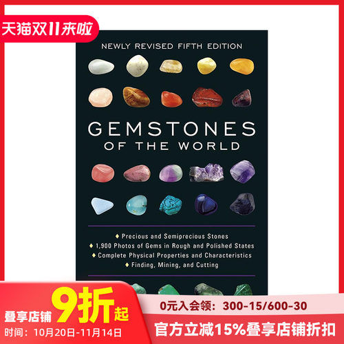 【预售】英文原版 世界的宝石 Gemstones of the world 珠宝首饰设计 正版进口书籍 善本图书