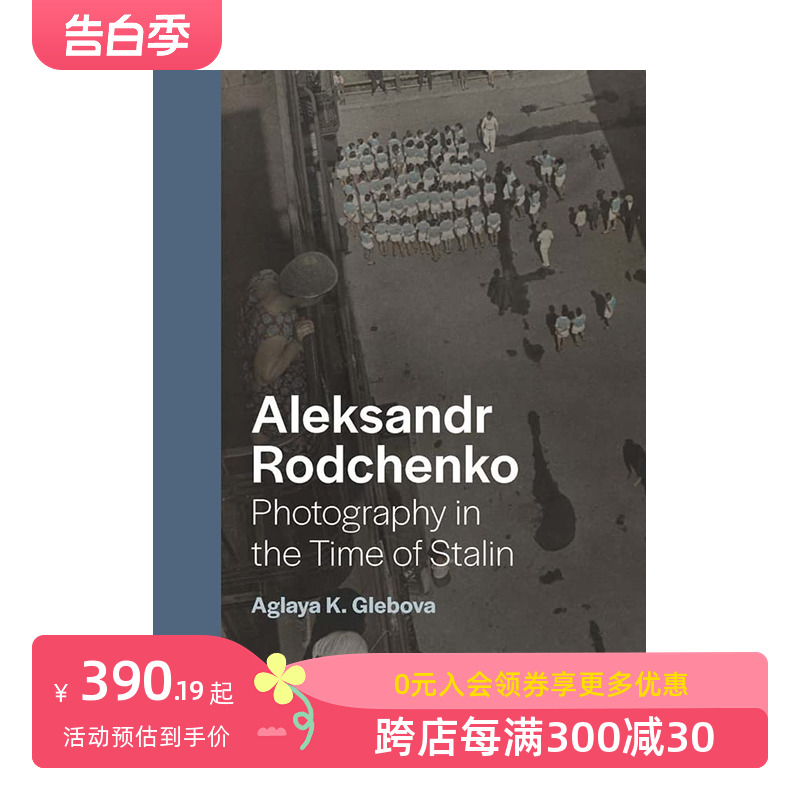 【现货】亚历山大·罗德钦科：斯大林时期摄影 Aleksandr Rodchenko: Photography in the Time of Stalin 英文摄影集 善本图书 书籍/杂志/报纸 艺术类原版书 原图主图