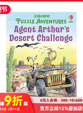 【预售】【解谜冒险】特工亚瑟的沙漠挑战 【Puzzle Adventures】Agent Arthur's Desert Challenge 原版英文儿童趣味