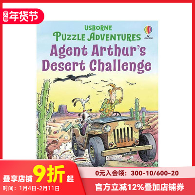 【现货】【解谜冒险】特工亚瑟的沙漠挑战 【Puzzle Adventures】Agent Arthur's Desert Challenge 原版英文儿童趣味