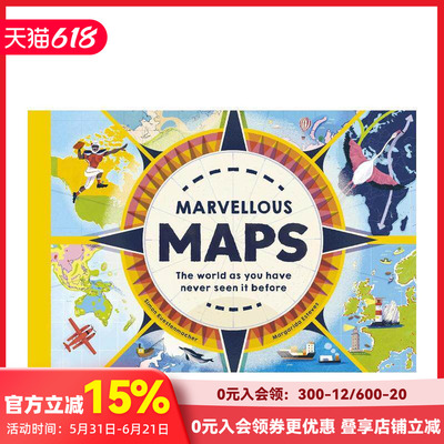 【现货】神奇的地图 Marvellous Maps 原版英文儿童绘本 善本图书