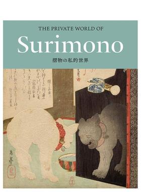 【预售】The Private World of Surimono 摺物私世界 日本版画艺术作品集 日文原版版画书籍 善本图书