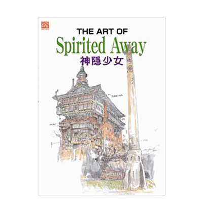 【预售】THE ART OF Spirited Away神隱少女 港台原版宫崎骏千与千寻 动画设定集