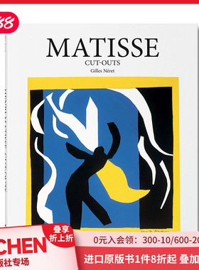 【现货】【Basic Art 2.0】马蒂斯剪贴画Matisse Cut-Outs 英文原版现代艺术