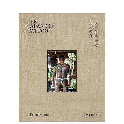 【预售】日本刺青：江户之华 The Japanese Tattoo: Fights and Fires Are the Flowers of Edo 原版英文艺术画册画集 刺青大师