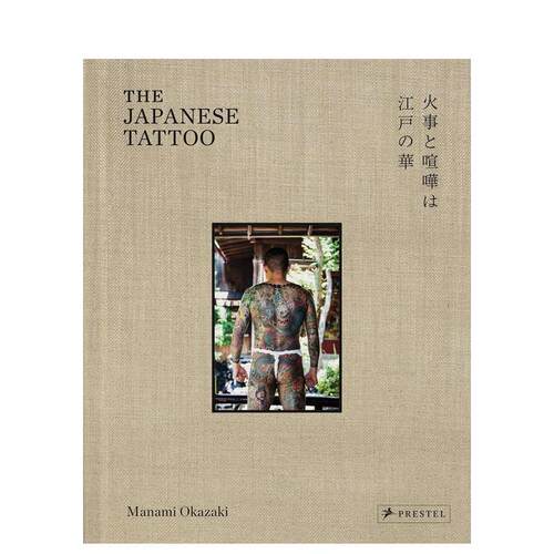 日本刺青：江户之华 The J