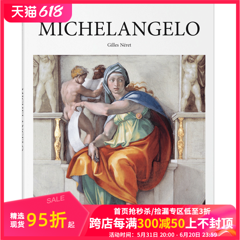 【现货】[TASCHEN]英文原版 Michelangelo米开朗基罗艺术作品集意大利文艺复兴代米开朗琪罗