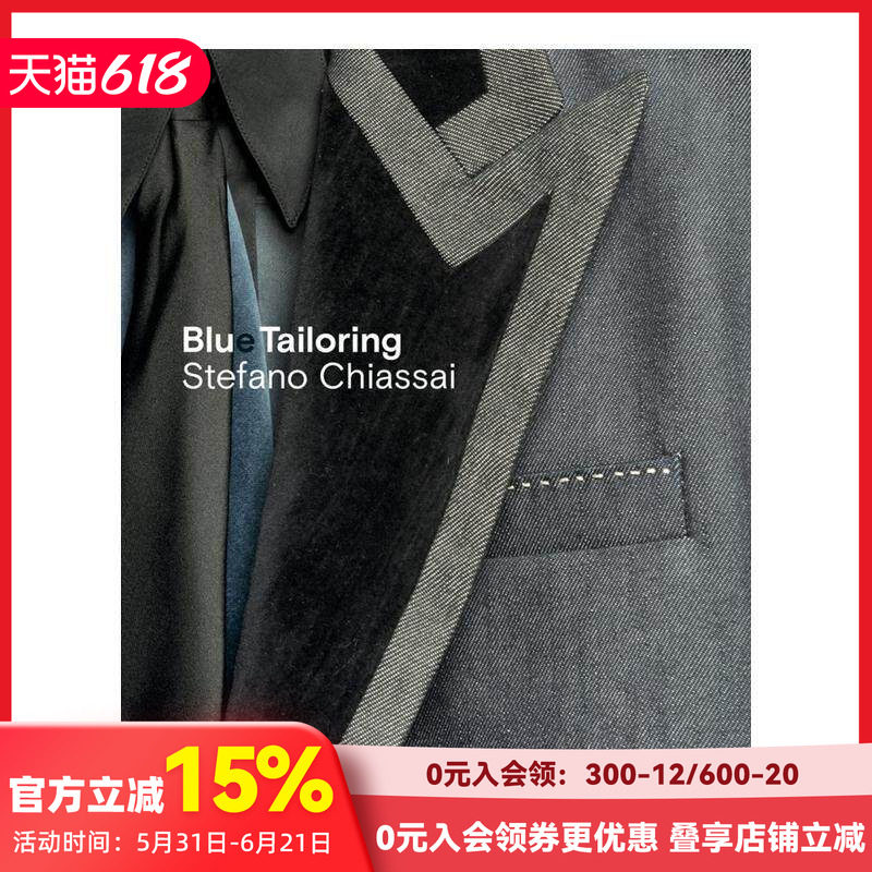 【预售】蓝色的裁剪 Blue Tailoring 意大利时装工作室牛仔西装服装设计作品 Stefano Chiassai 英文原版进口衣服面料 善本图书