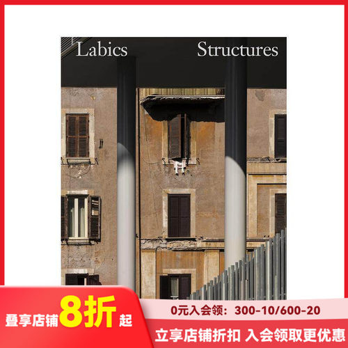 拉比克斯事务所&ndash;结构 Labi