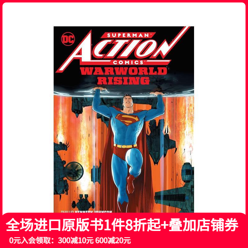 超人：动作漫画 卷1 Supe