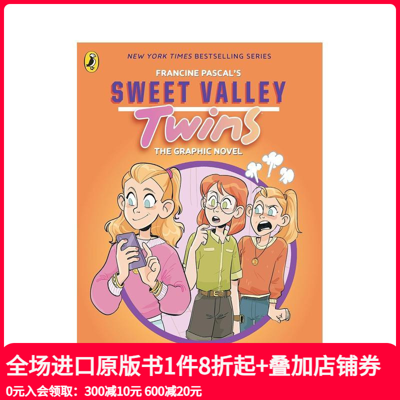 甜蜜谷双胞胎漫画小说：选边站