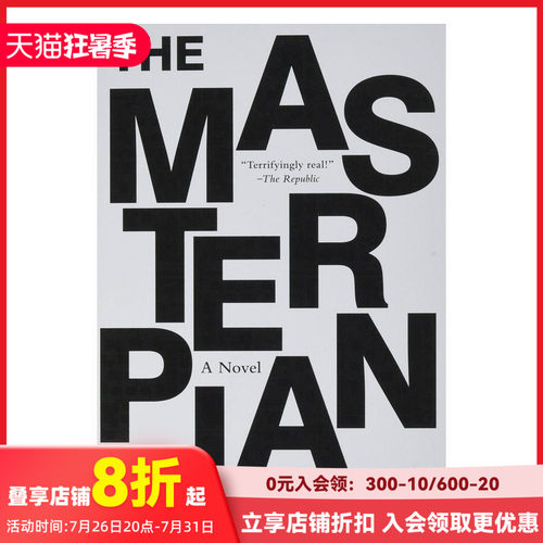 总体规划 The Master