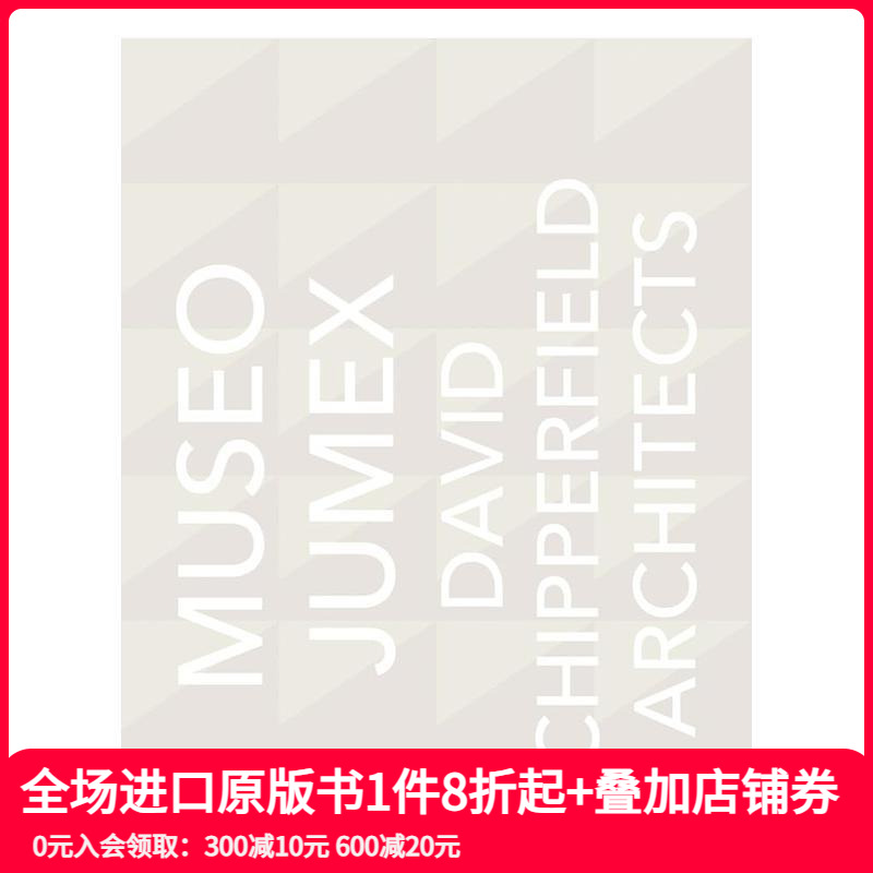 戴卫·奇普菲尔德建筑事务所：墨