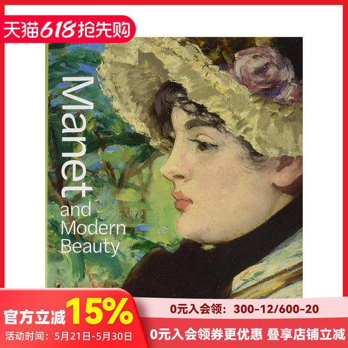 马奈与现代美—艺术家的最后几年