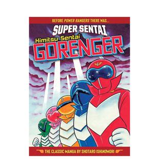 Sentai 现货 SENTAI Gorenger 进口图书籍 英文漫画 原装 超级战队系列：秘密战队五连者 善本图书 SUPER 外版 Himitsu