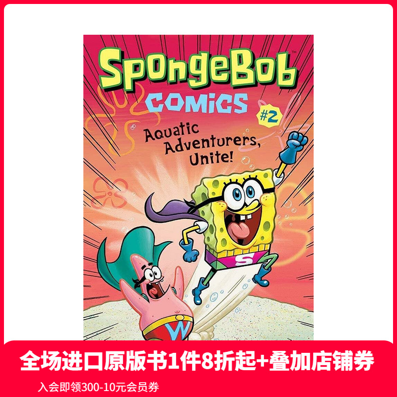 【预售】海绵宝宝2 Spongebob Comics Book 2 Aquatic Adventurers Unite  英文原版进口书籍儿童漫画绘本 善本图书
