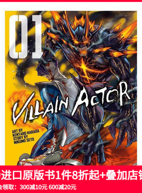 【预售】反派演员 Villain Actor  原版英文漫画书 善本图书