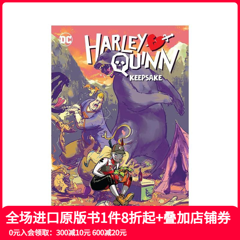 哈莉·奎因 卷2：纪念品 Ha