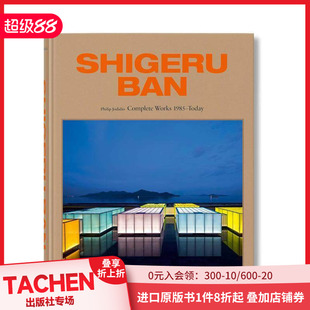 Shigeru Ban. 原版 现货 英文建筑设计 1985–Today 坂茂：1985至今作品全集 Works Complete