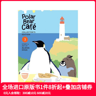 北极熊咖啡馆 典藏版 Café 预售 Coll Bear 英文漫画 Polar